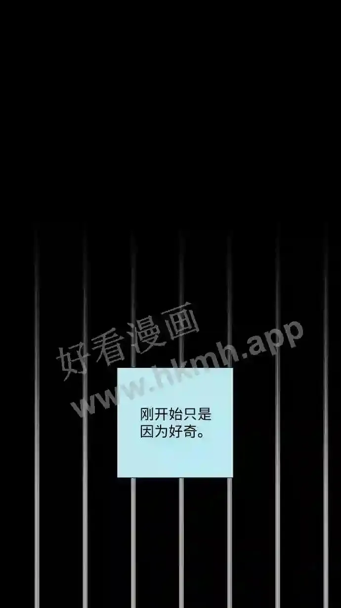 第94话 第44页