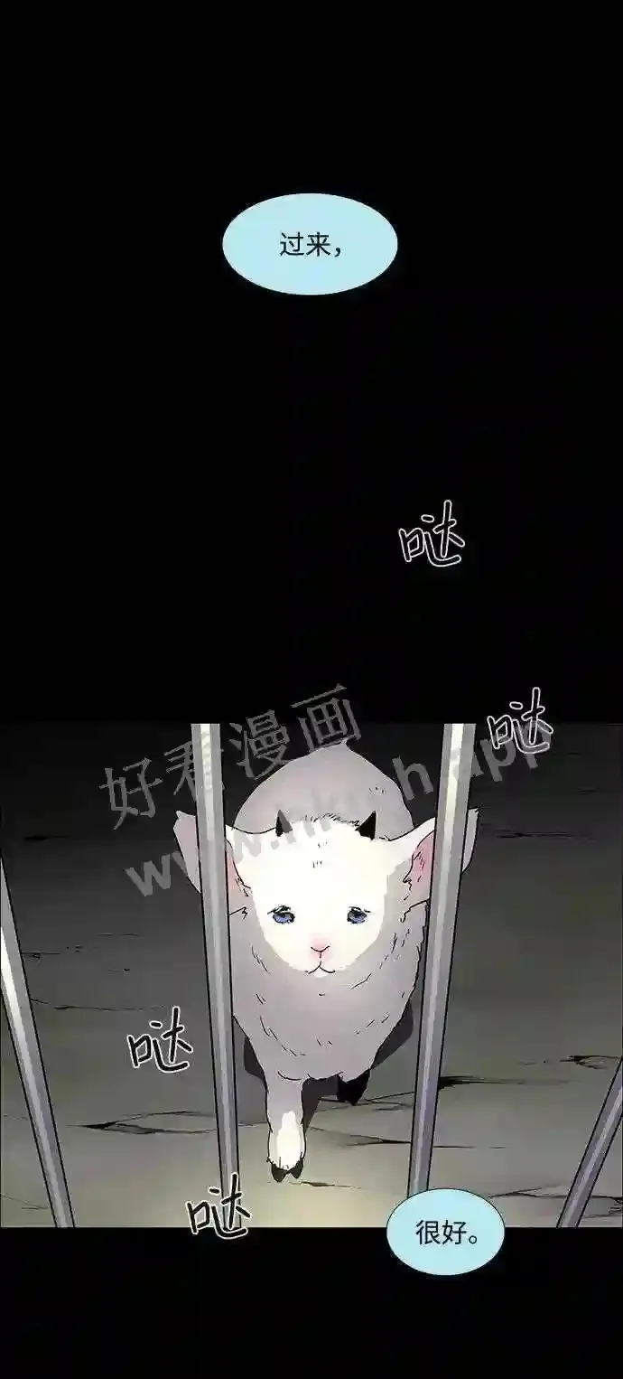 第94话 第46页