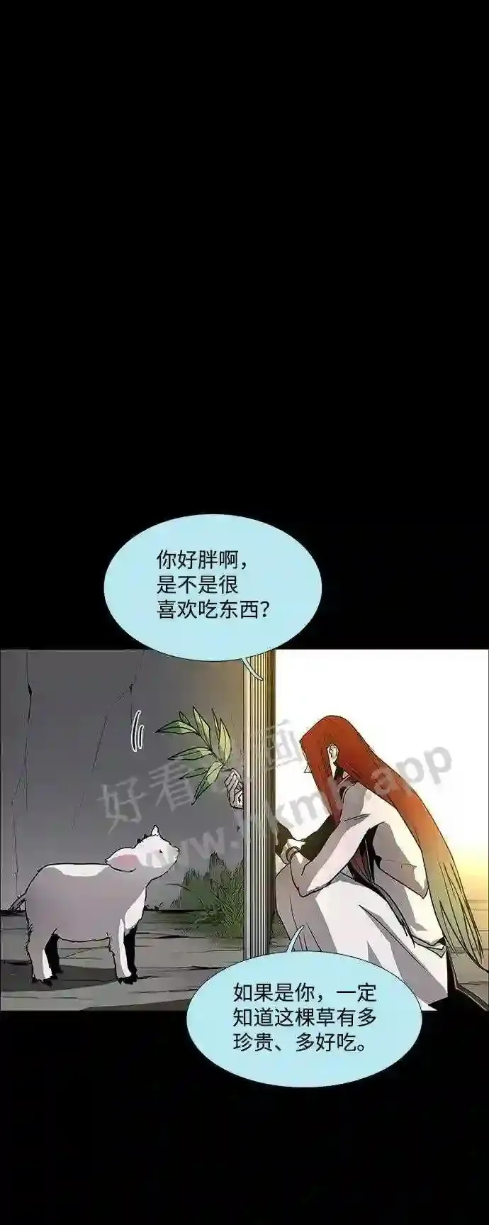 第94话 第47页