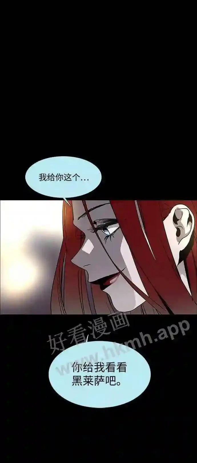 第94话 第48页