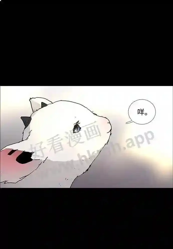 第94话 第49页