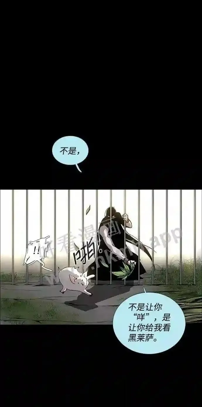 第94话 第50页