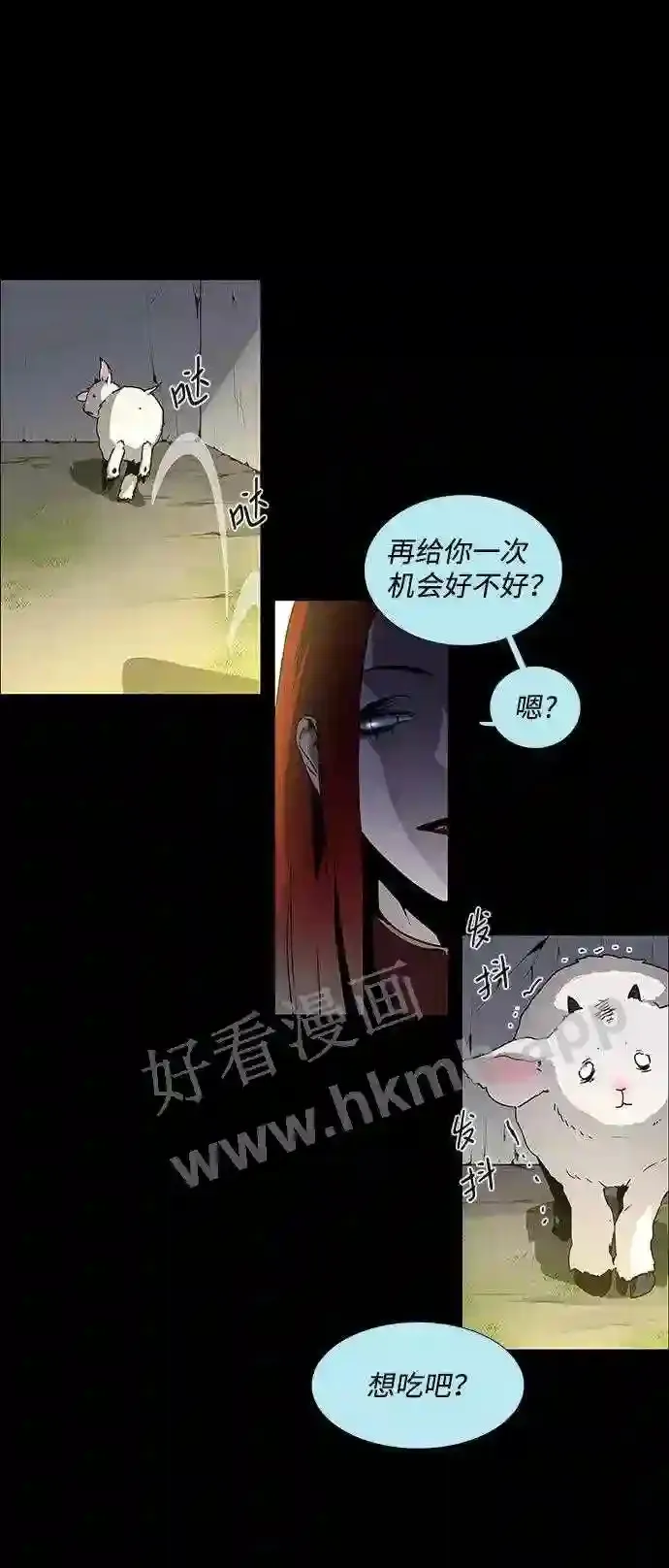 第94话 第51页