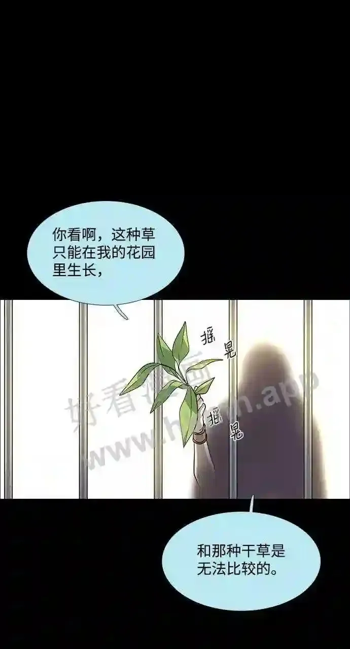 第94话 第52页