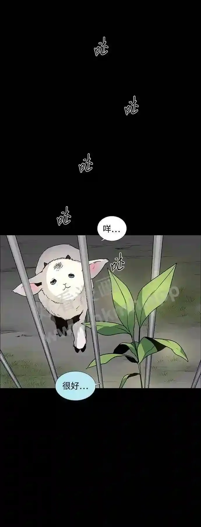 第94话 第53页