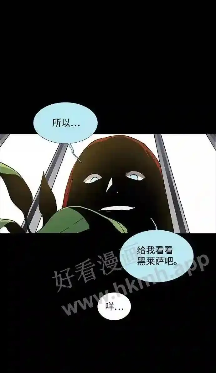 第94话 第54页