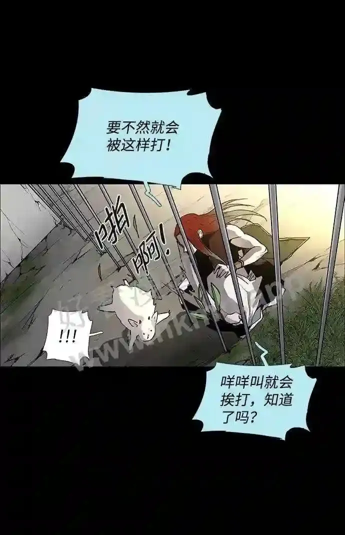 第94话 第55页