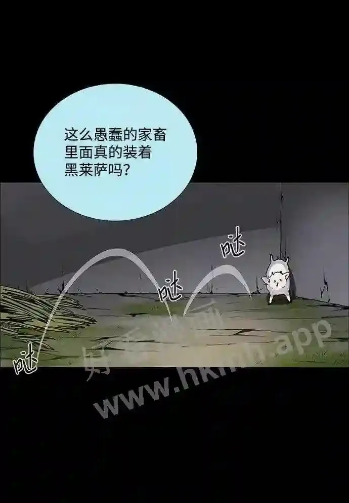 第94话 第56页