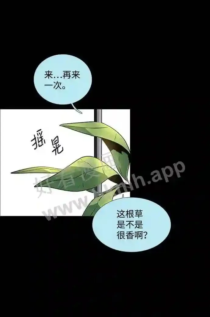 第94话 第57页