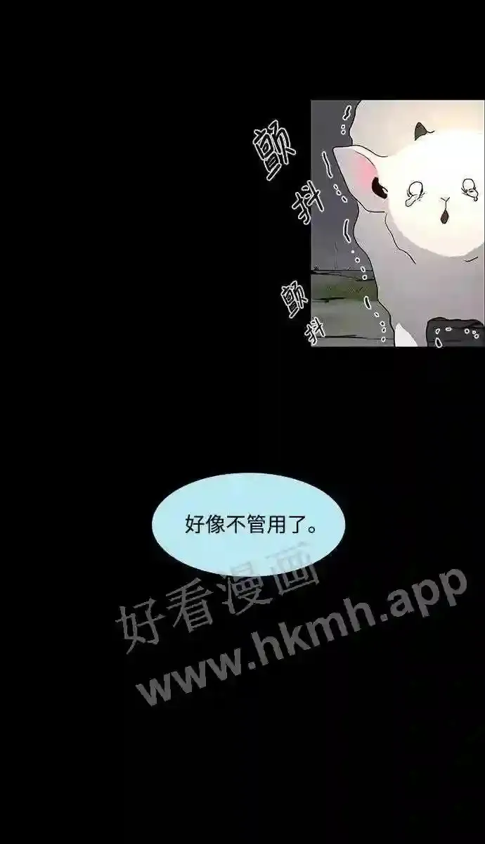 第94话 第58页