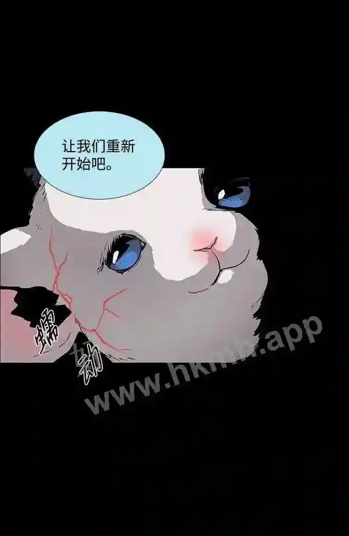 第94话 第60页