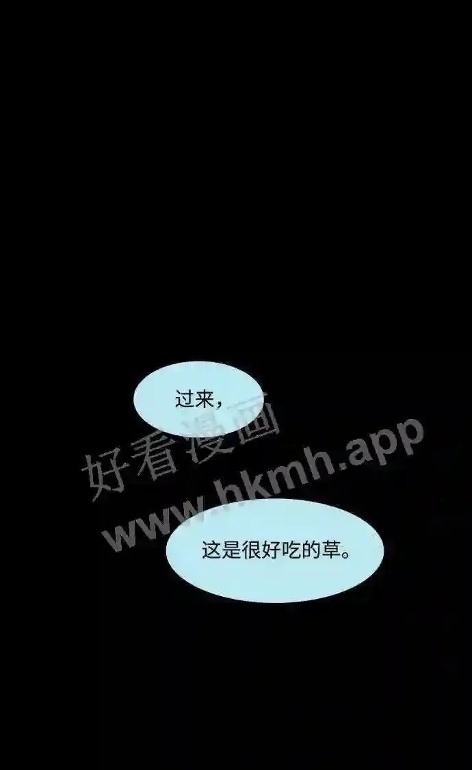 第94话 第61页