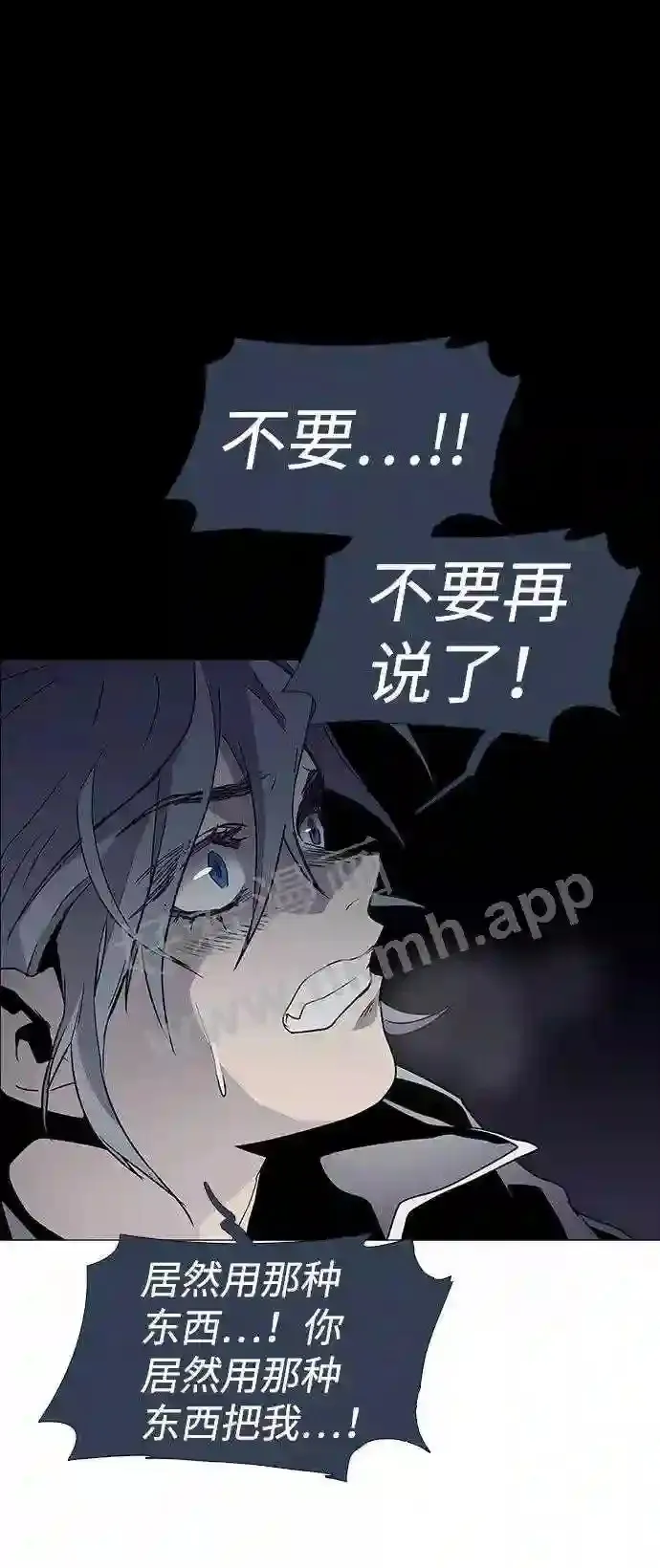 第94话 第62页