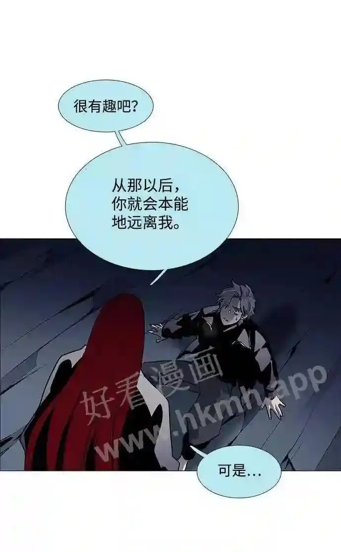 第94话 第63页