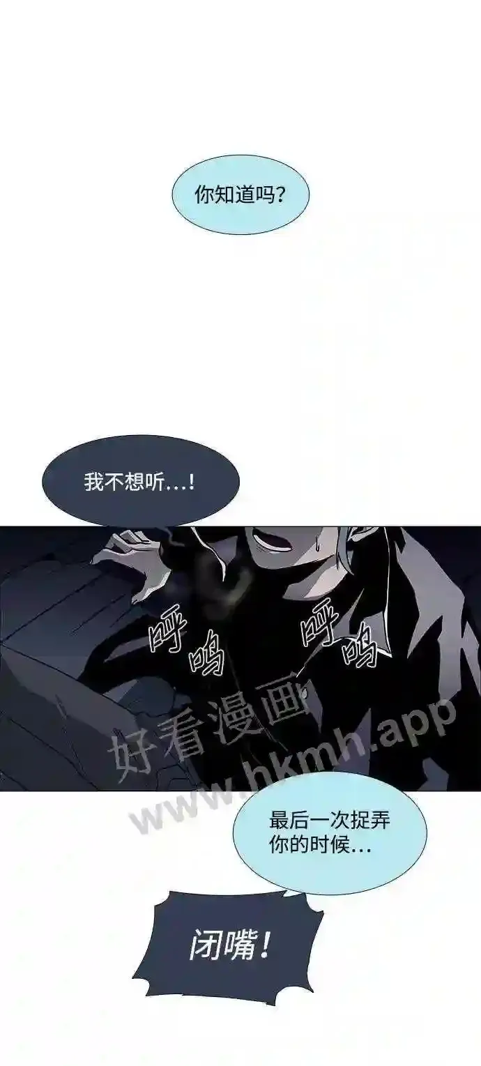 第94话 第64页