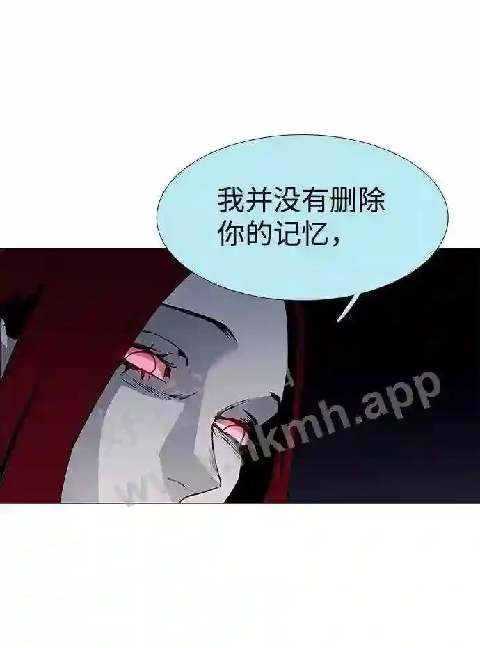 第94话 第65页