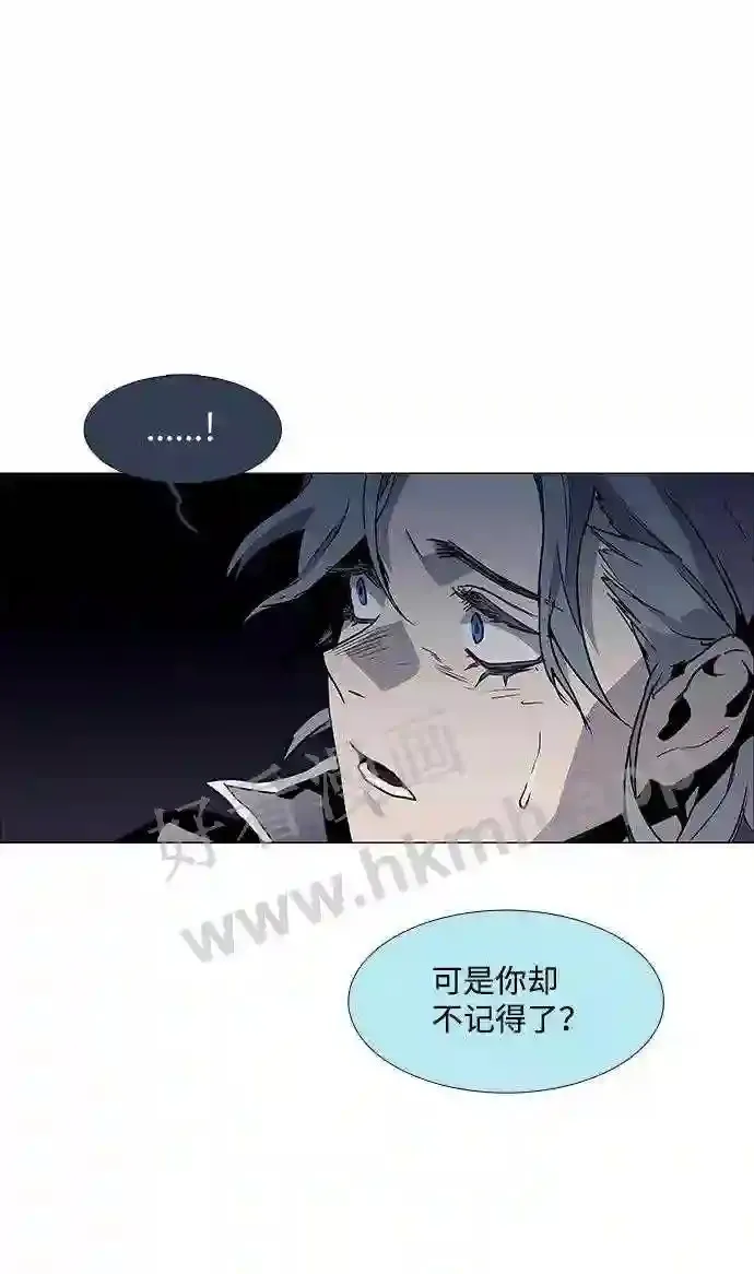 第94话 第66页