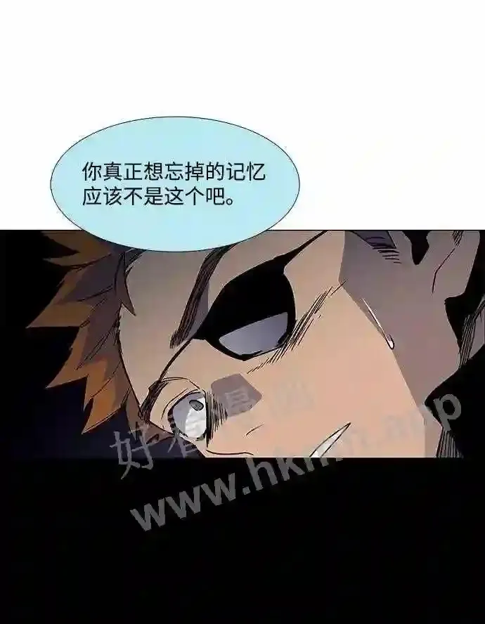 第94话 第67页
