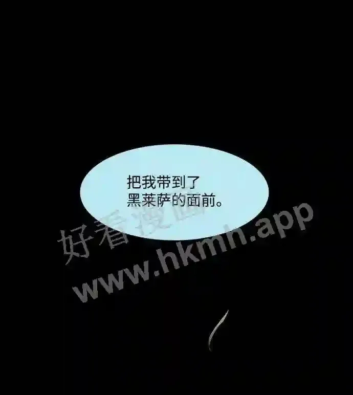 第94话 第69页