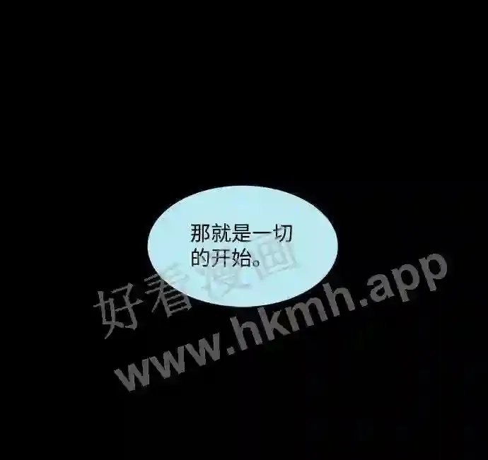 第94话 第71页