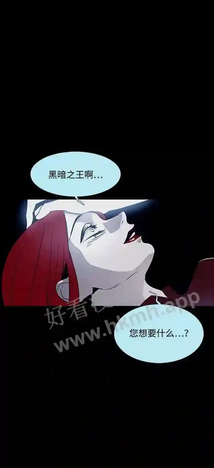 第94话 第75页