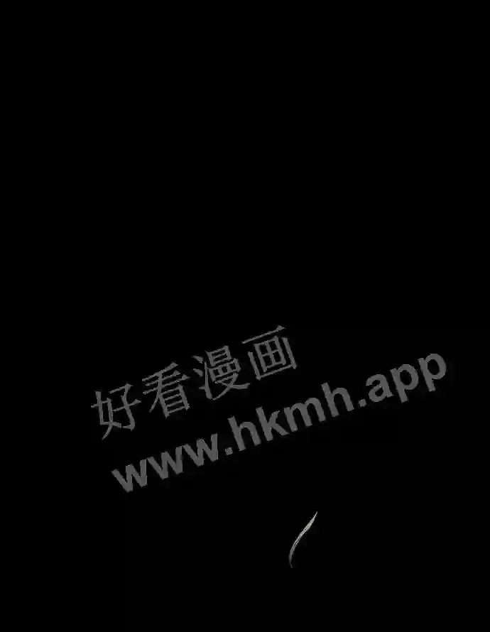 第94话 第79页