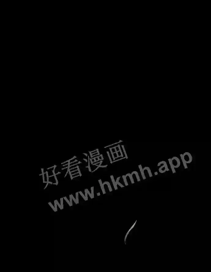 第95话 第2页