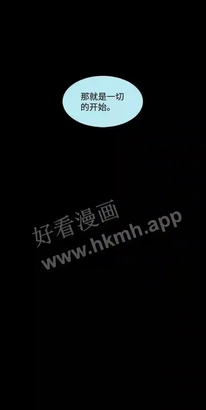 第95话 第4页