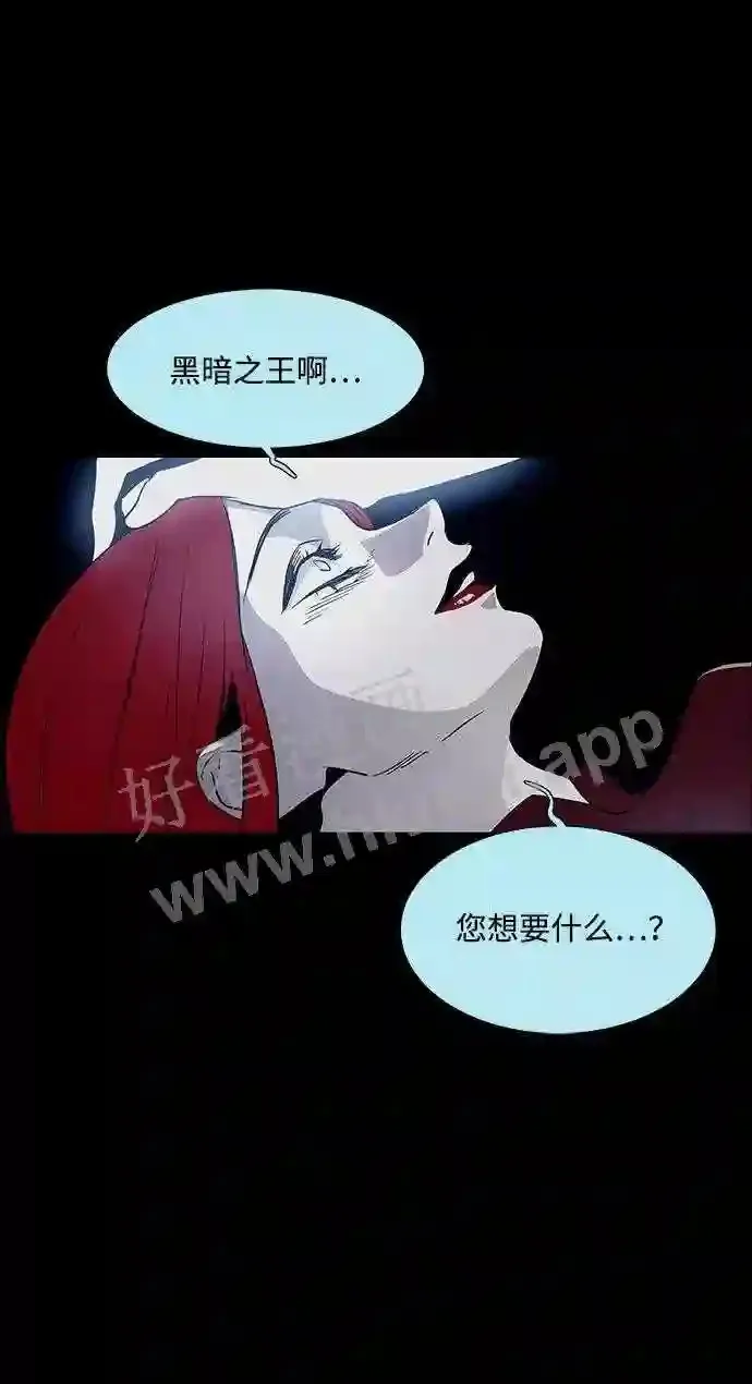 第95话 第5页