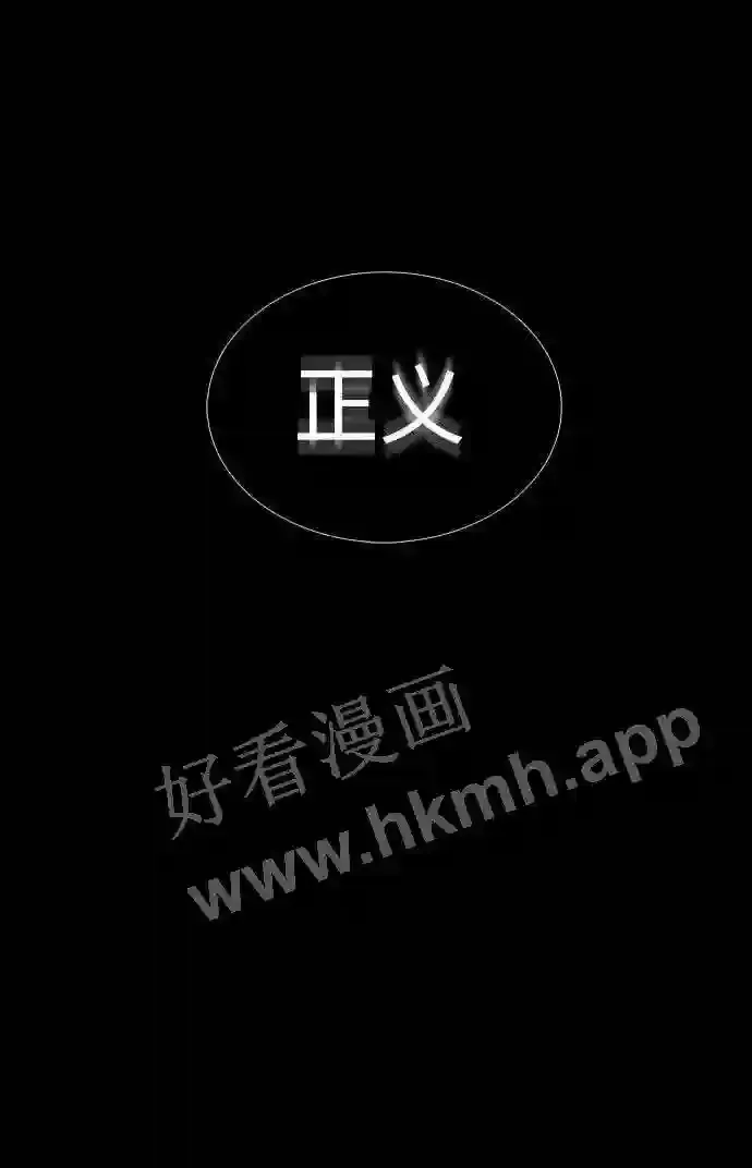 第95话 第7页