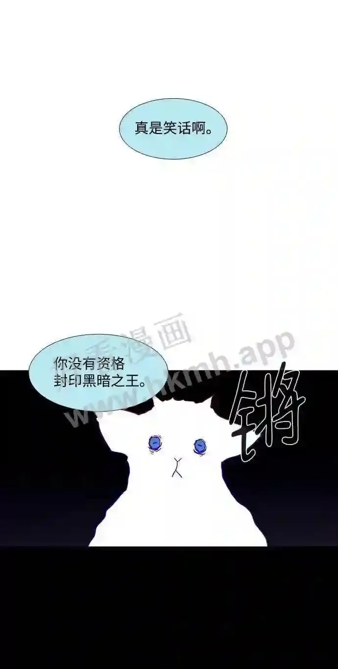 第95话 第13页
