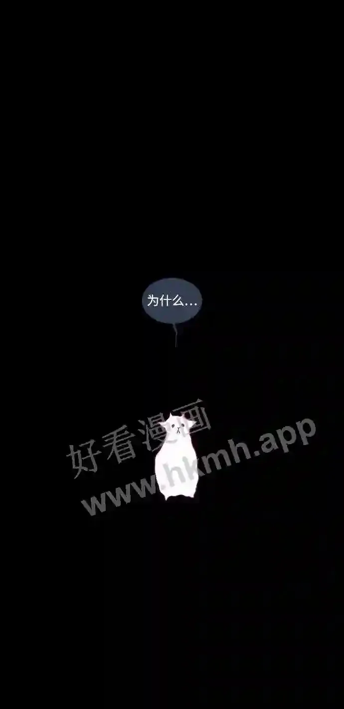 第95话 第14页