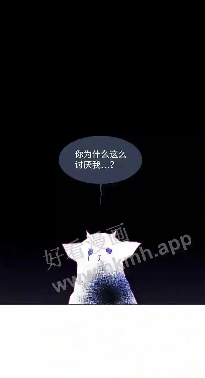 第95话 第15页