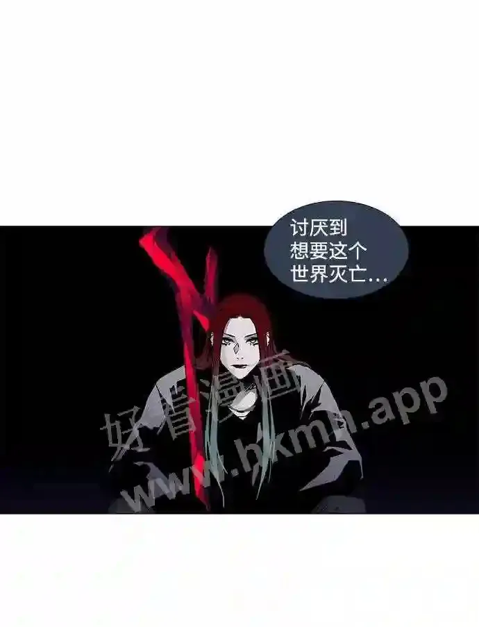 第95话 第16页