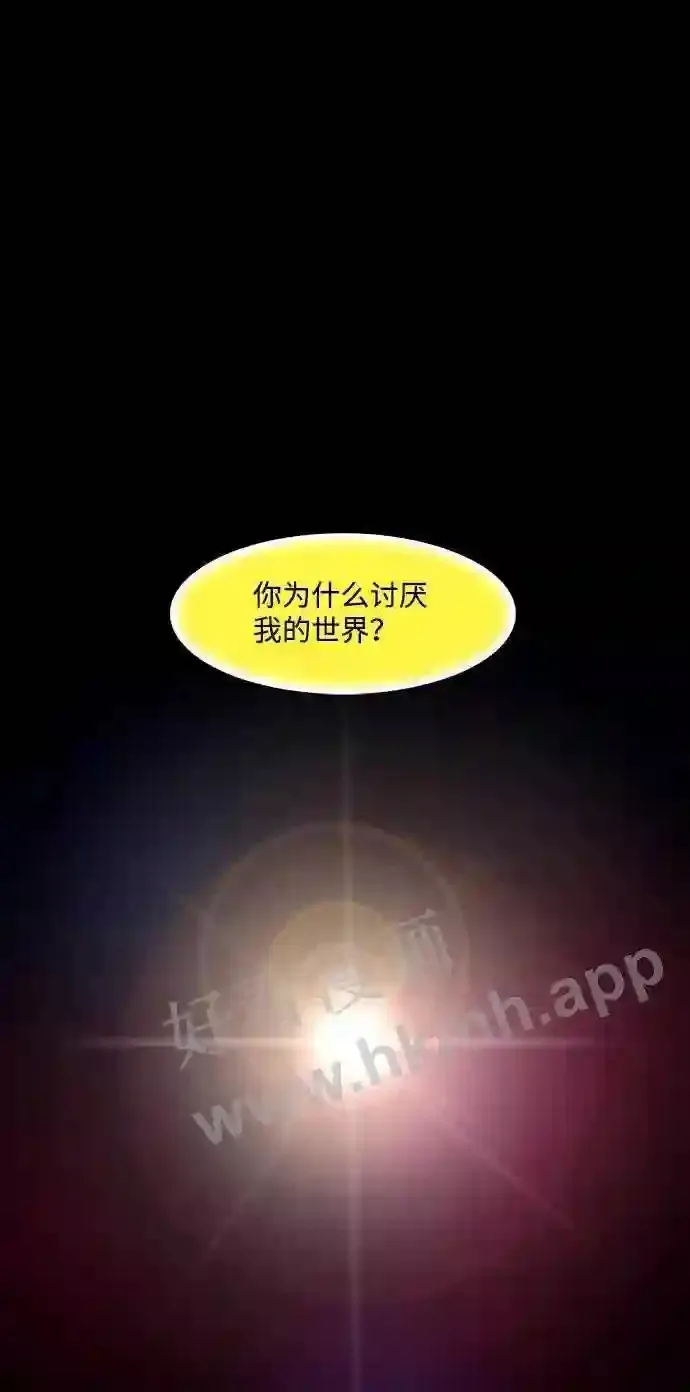 第95话 第19页