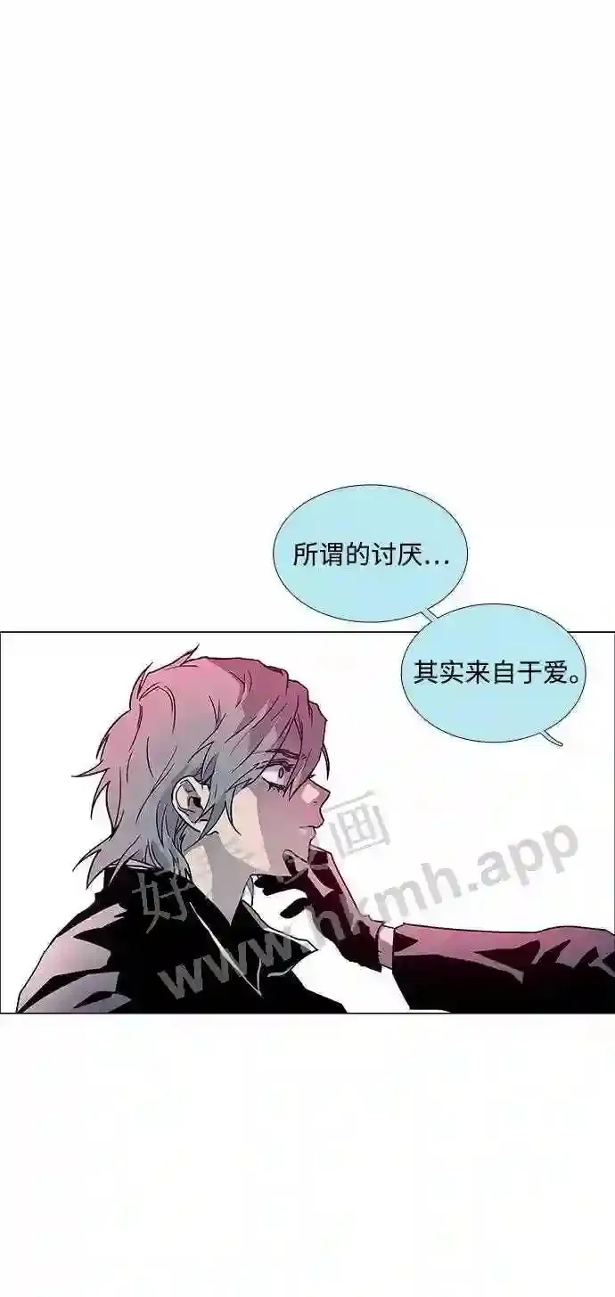 第95话 第21页