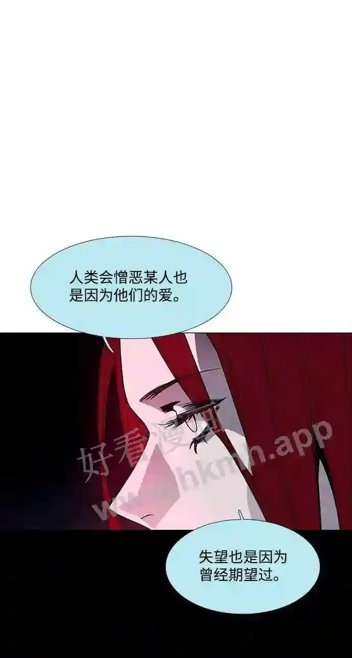 第95话 第22页