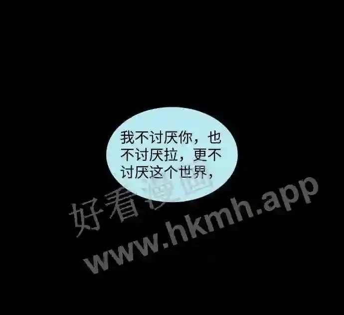 第95话 第24页