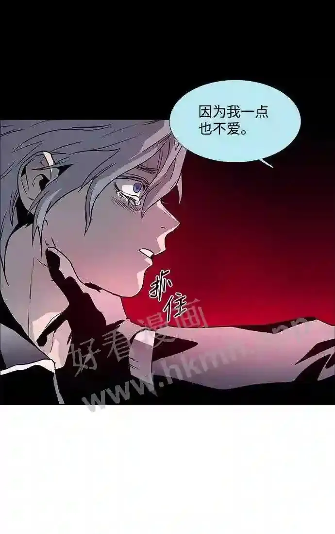 第95话 第25页