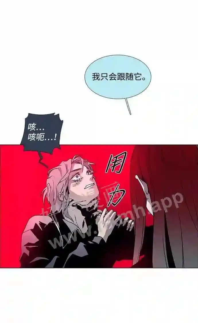 第95话 第27页
