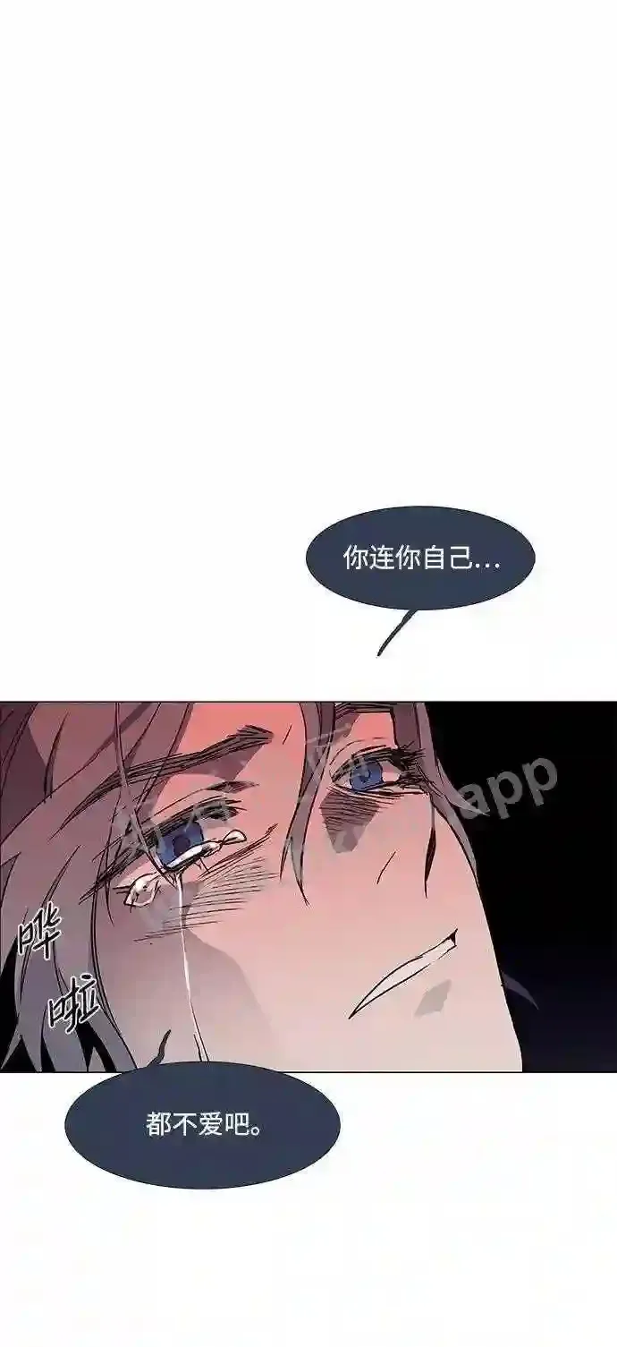 第95话 第28页