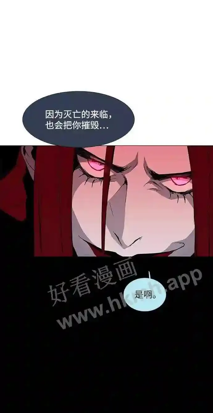 第95话 第29页