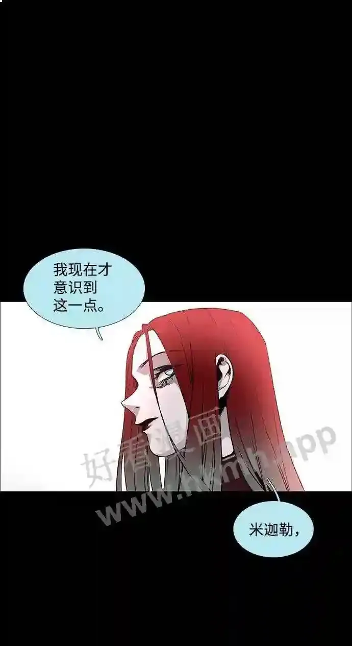 第95话 第32页