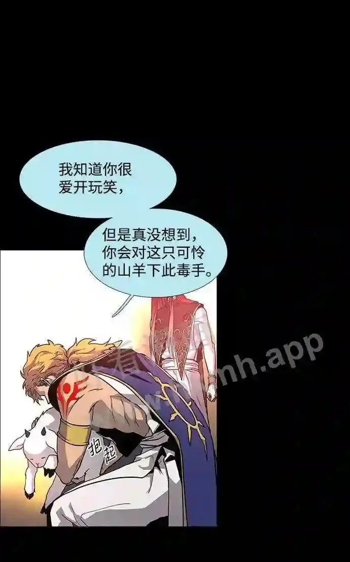 第95话 第34页