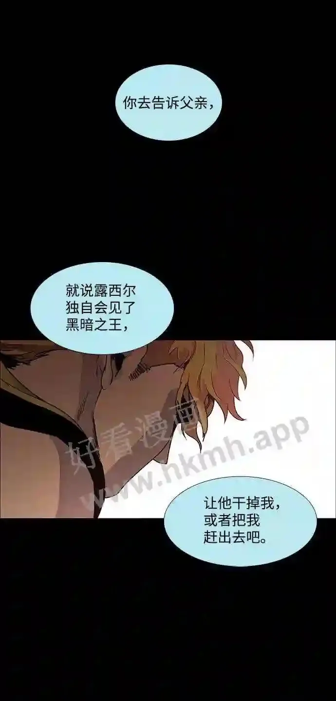 第95话 第36页