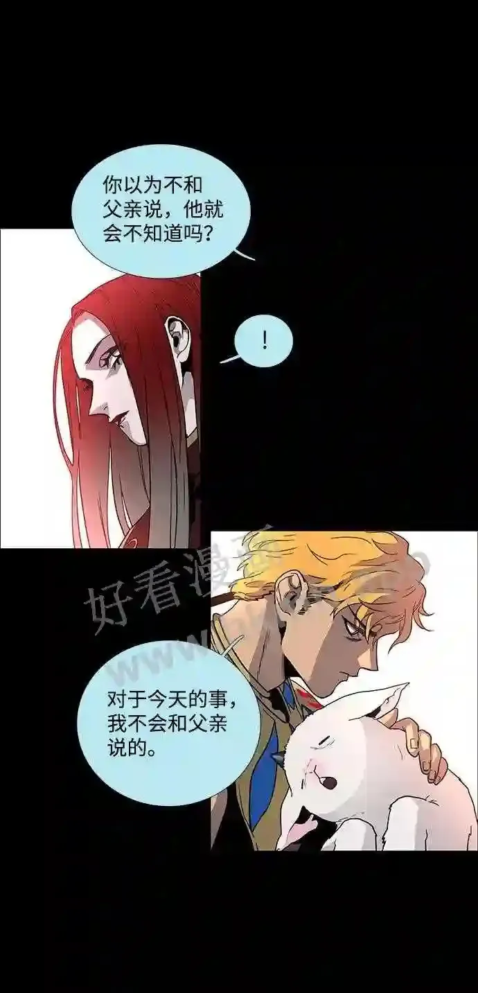 第95话 第37页
