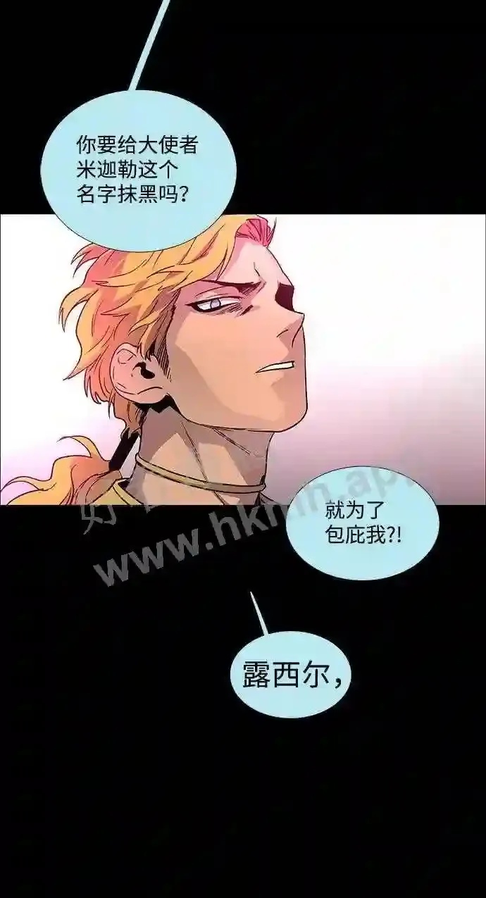 第95话 第39页