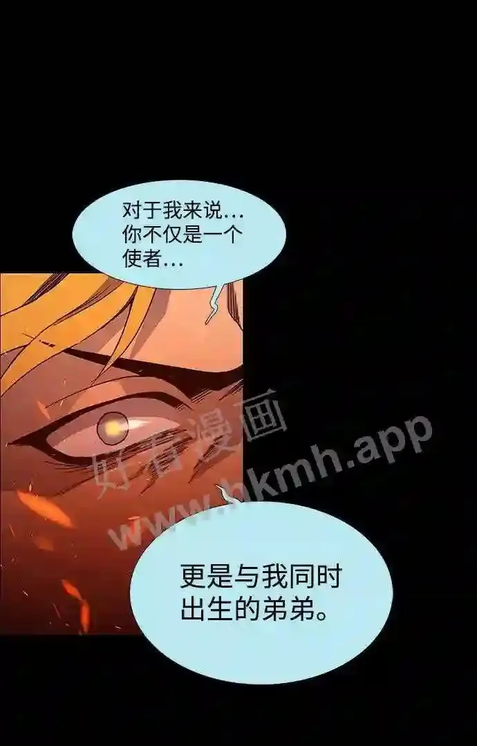 第95话 第40页