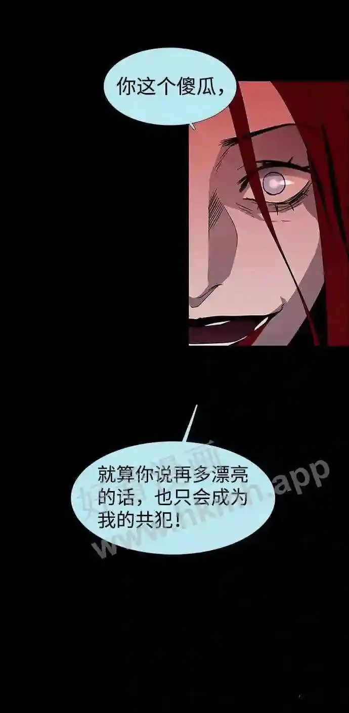 第95话 第41页