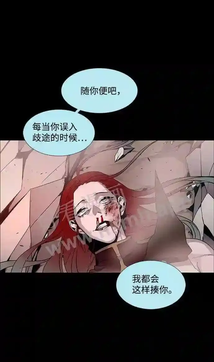 第95话 第47页